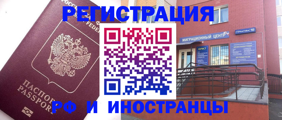 прописка поиск в Мантурово